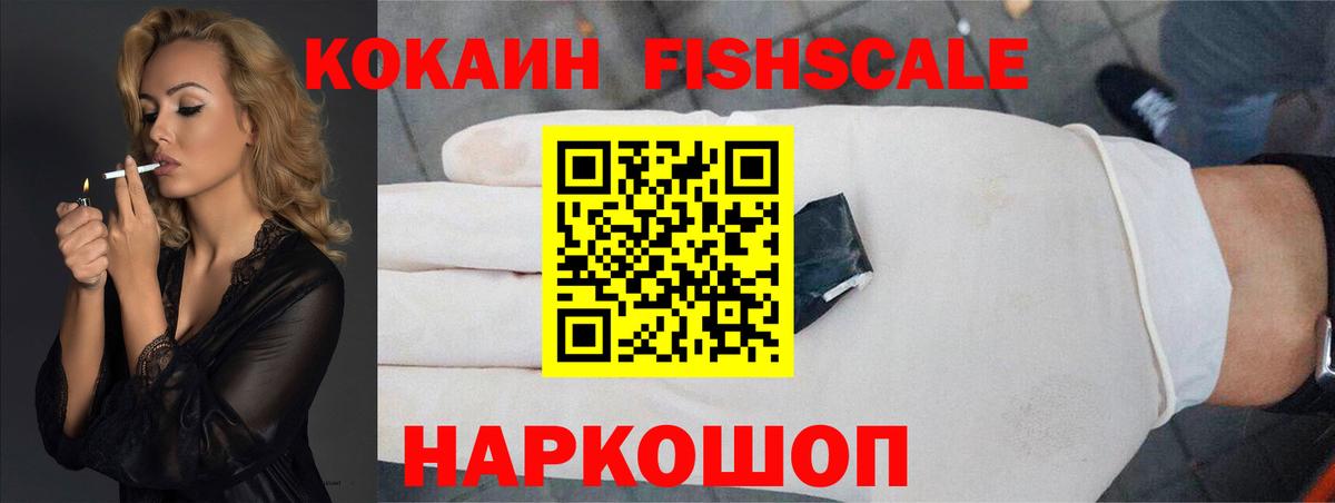 КОКАИН Перу Керчь