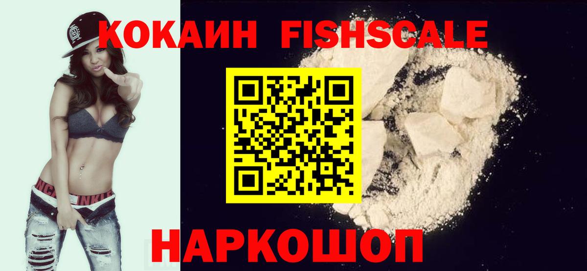 цены   Cocaine Боливия  Вход с VPN  Керчь 
