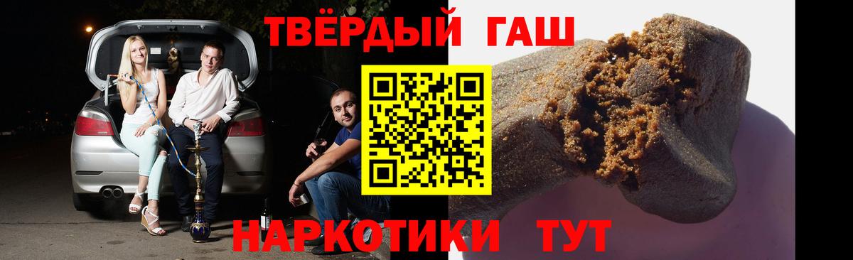 ГАШ Изолятор Керчь