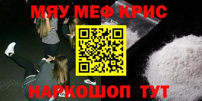MDMA Канаш