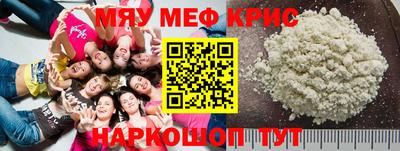 прущий лед Камышлов