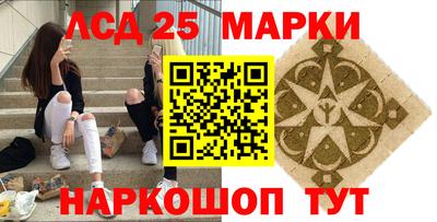 прущий лед Камышлов