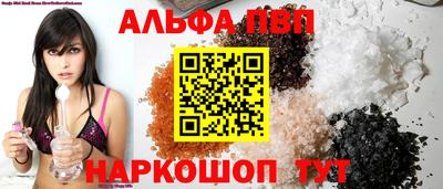 амф Ирбит