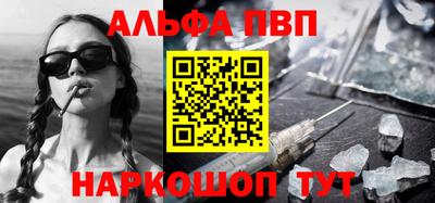 амф Ирбит