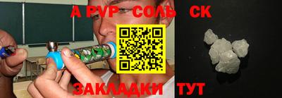 амф Ирбит