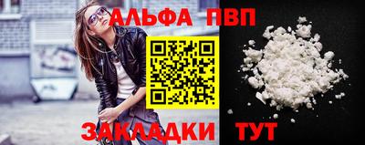 a pvp Изобильный