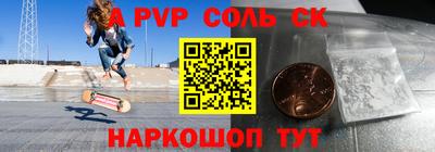 a pvp Изобильный