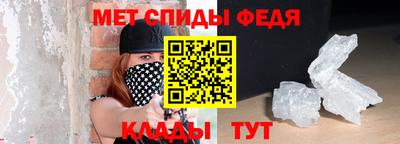 амф Ирбит