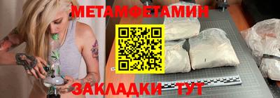 амф Ирбит