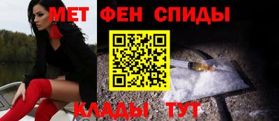 амф Ирбит
