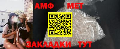 амф Ирбит