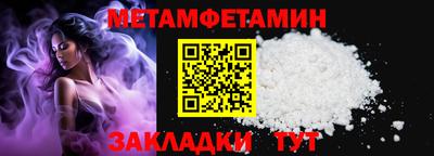 гидропоника Ипатово