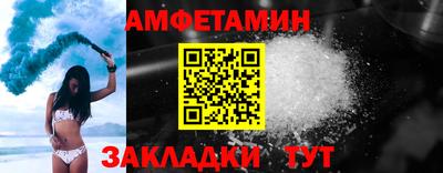 амф Ирбит