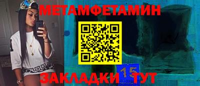 амф Ирбит