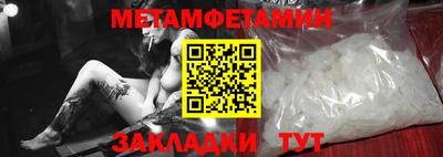 амф Ирбит