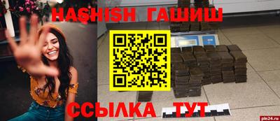 гидропоника Ипатово