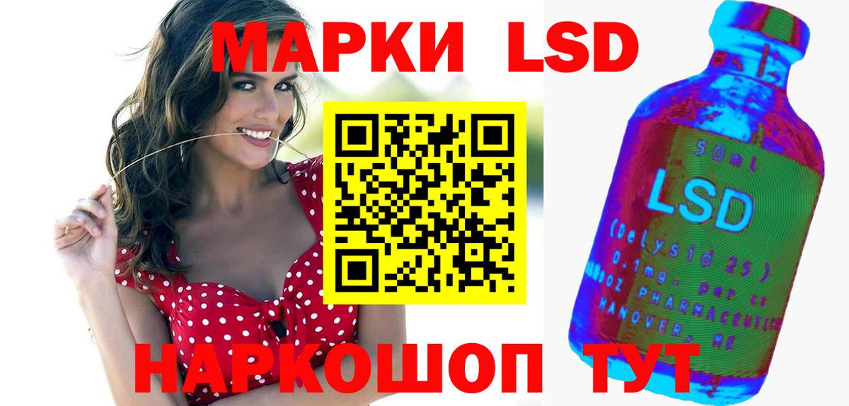 LSD-25 экстази ecstasy Керчь