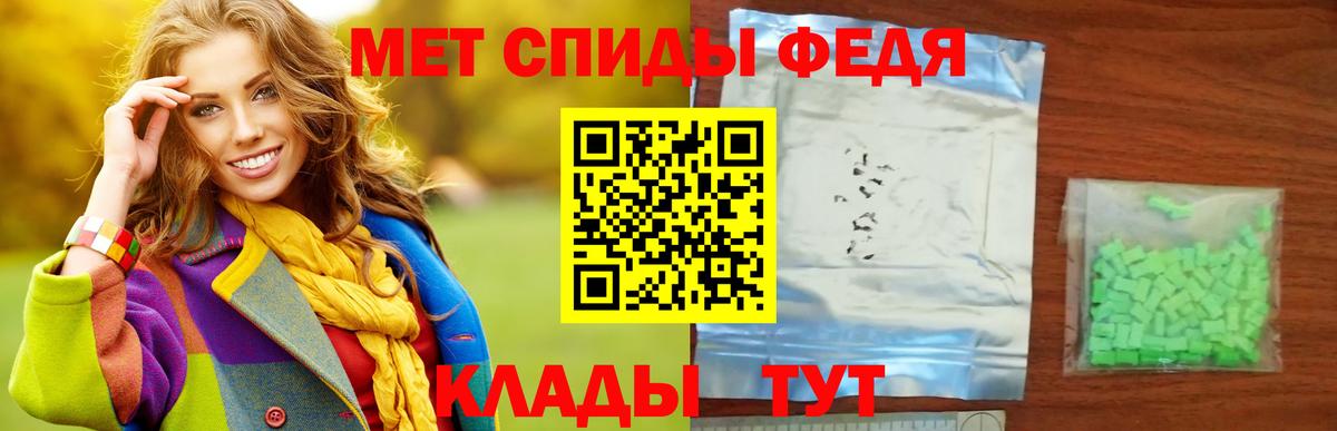 Керчь  МЕТАМФЕТАМИН винт  Вход с VPN 