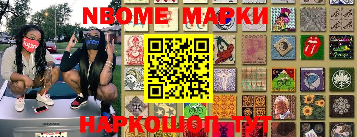 Кетамин  Лсд 25  Меф кристаллы  Вход с VPN  Керчь  ГАШИШ  Конопля  Кокаин  НБОМе  ТГК 