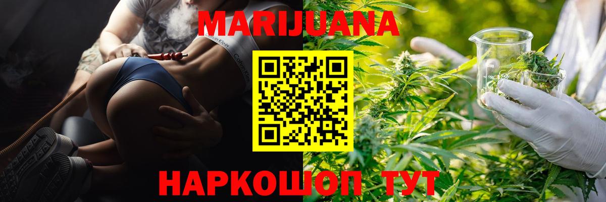 Керчь  Бошки марихуана AK-47  Бошки Шишки OG Kush  Марихуана планчик  Канабис THC 21%  Вход с VPN 