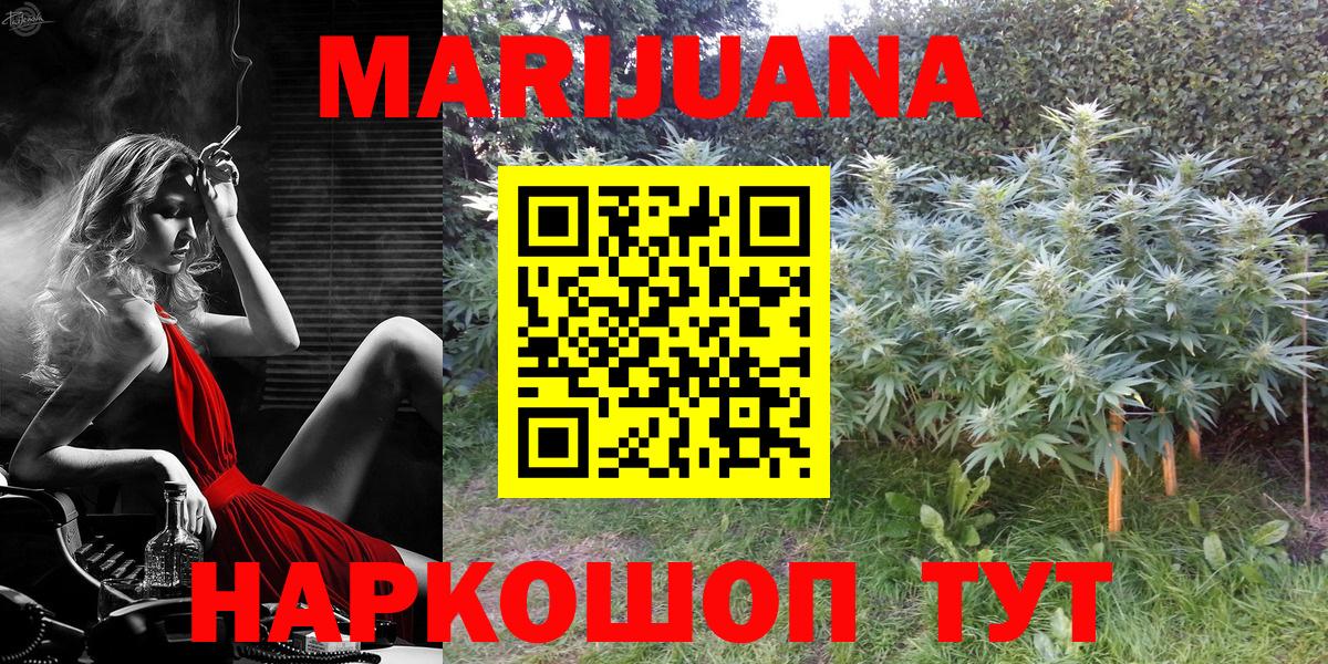 Шишки марихуана OG Kush Керчь